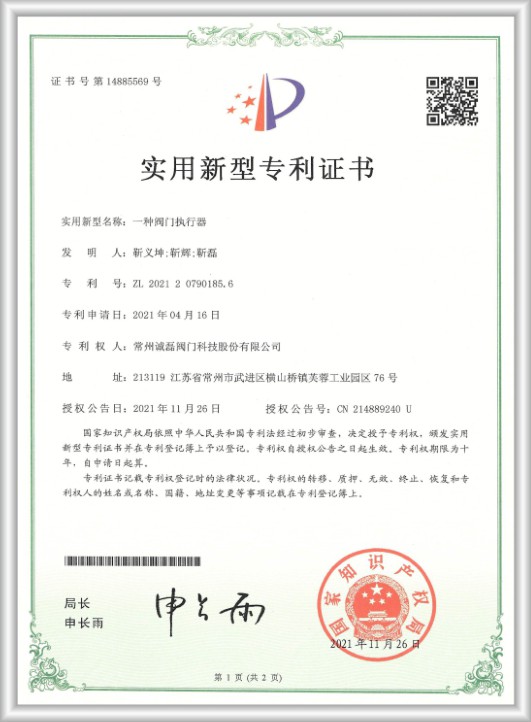 榮譽資質(zhì)